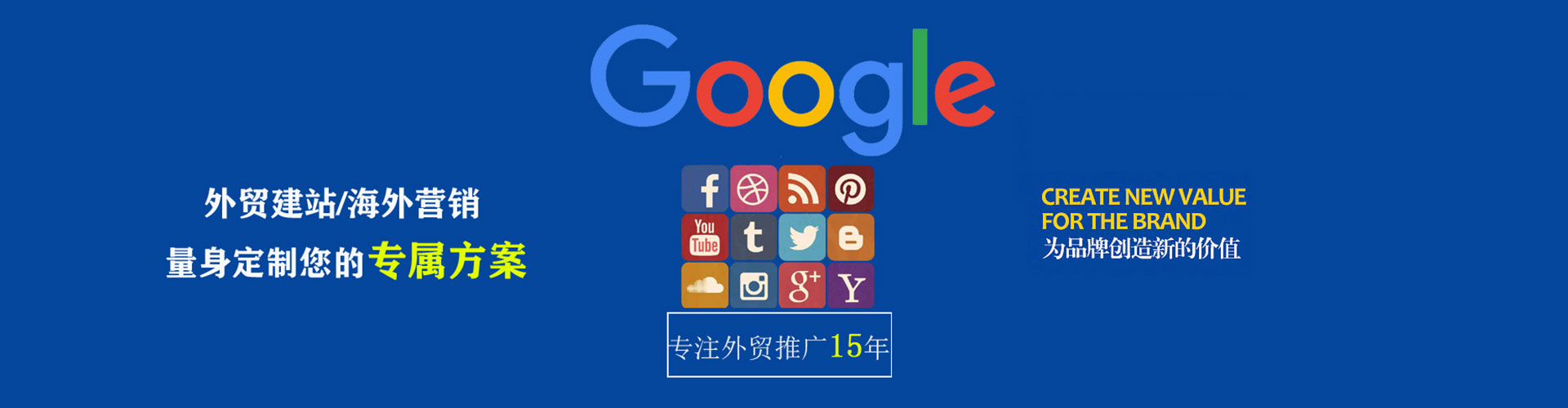 肥城sem优化