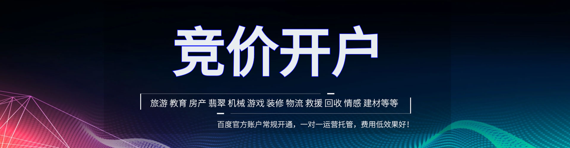 肥城百度充值返点