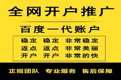 百度推广开户的预算规划与执行——以一则成功案例为参考