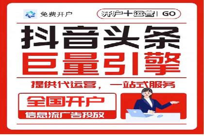 百度推广返点政策解析及案例分享