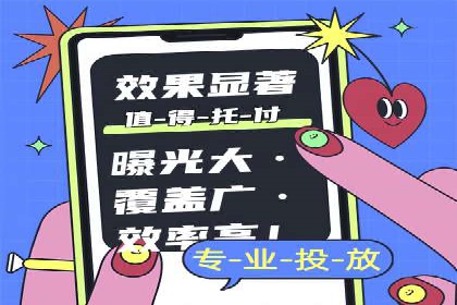 百度竞价推广案例：打造品牌影响力