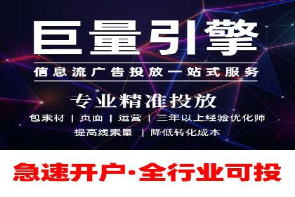 案例研究：关键词竞价排名效果评估
